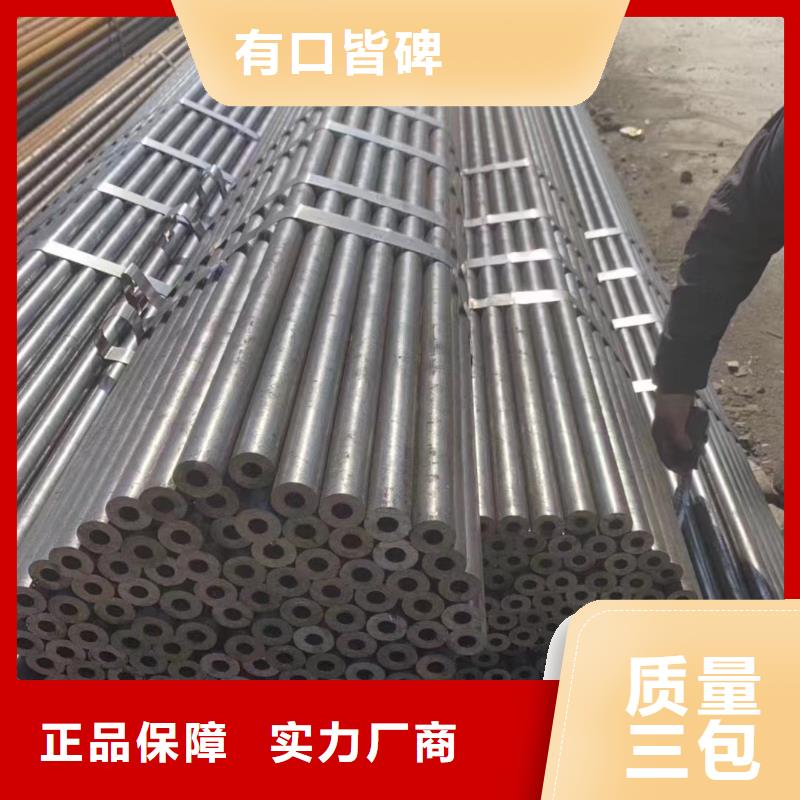 专业销售冷拔无缝管-保质