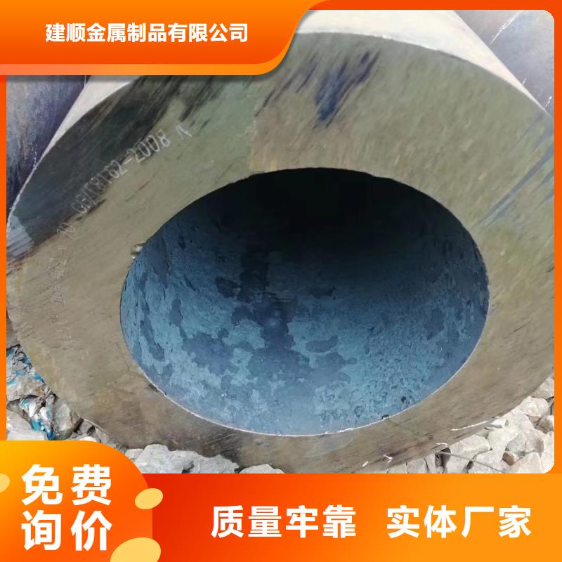 20A无缝钢管_按需定制
