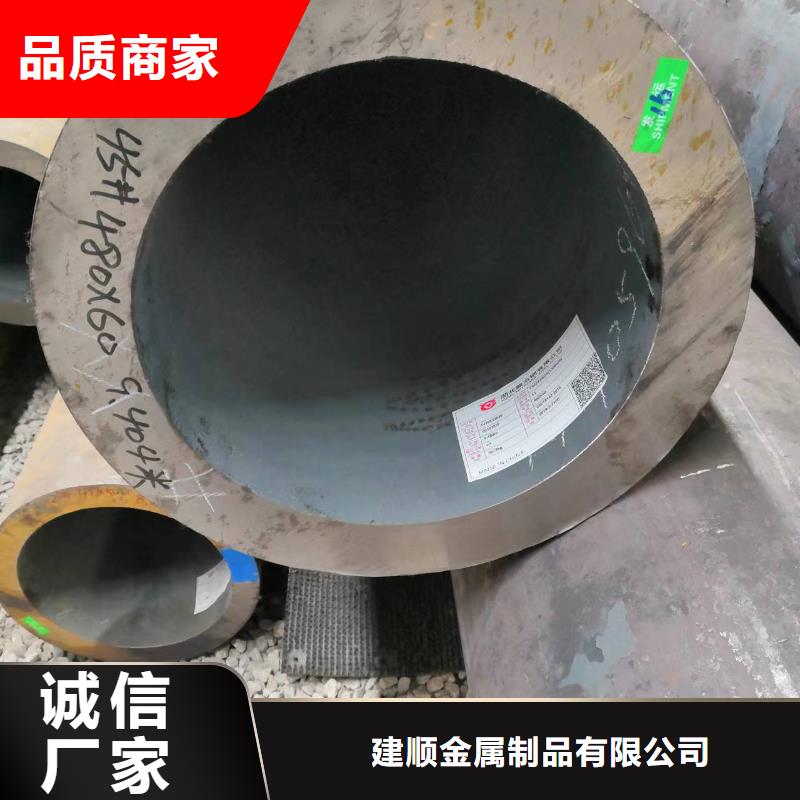 非标无缝钢管当天出货