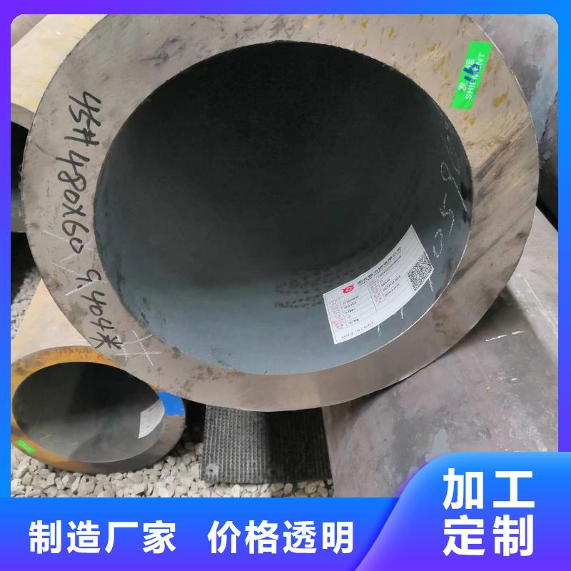 20A无缝钢管现货批发