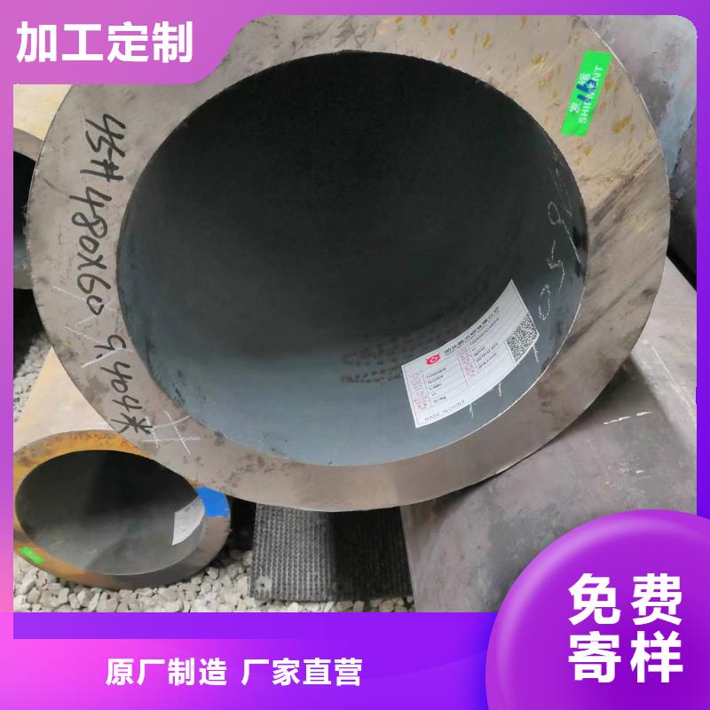 Q345E无缝管、Q345E无缝管厂家直销-发货及时