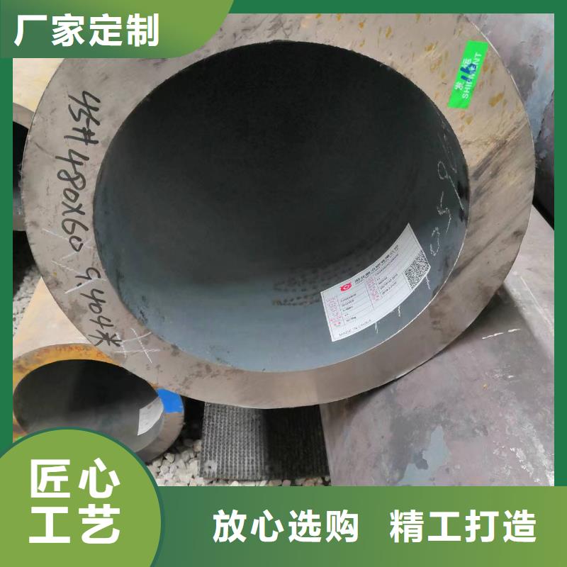 35#无缝钢管供应商价格