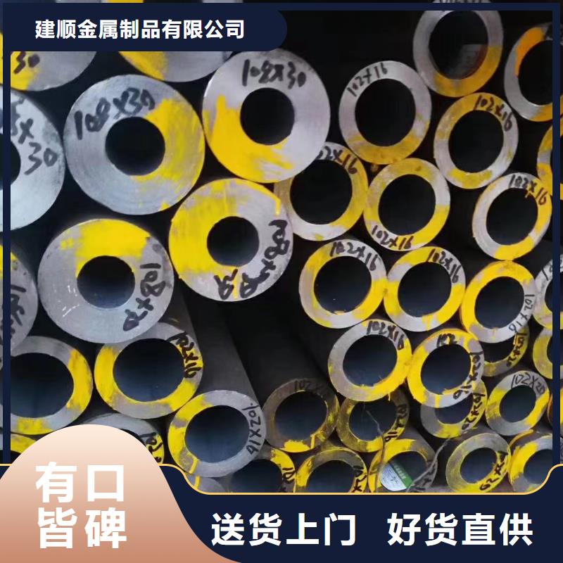 35#无缝钢管、35#无缝钢管厂家直销-价格合理