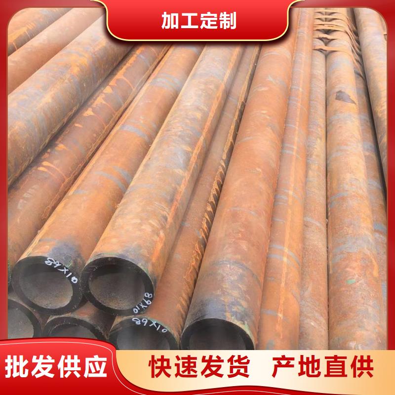 冷拔无缝管公司-加工厂