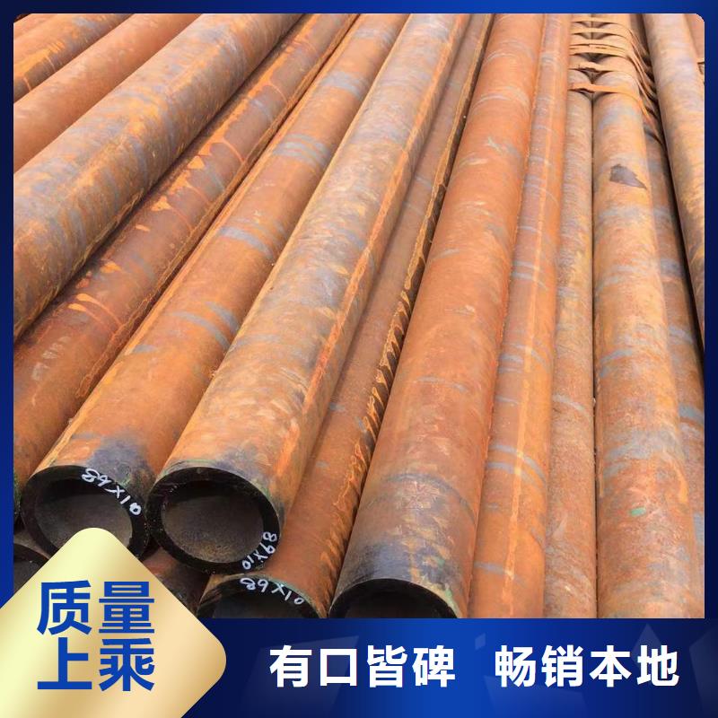 2025实体厂家#20A无缝钢管#来电优惠