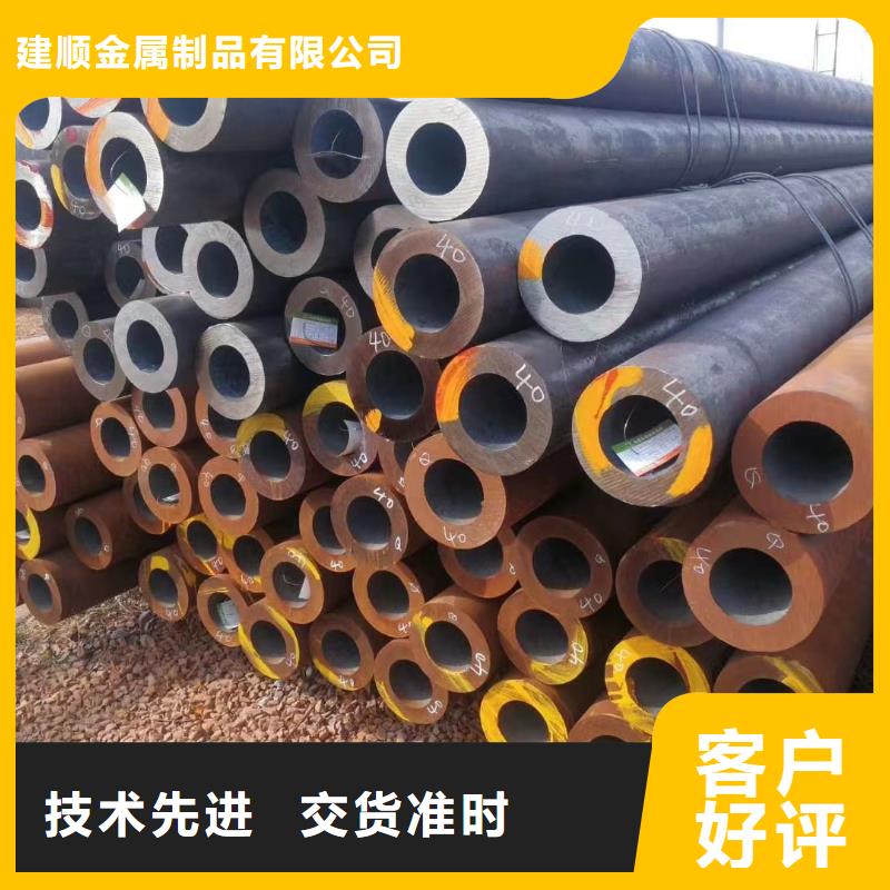 20A无缝钢管收费标准