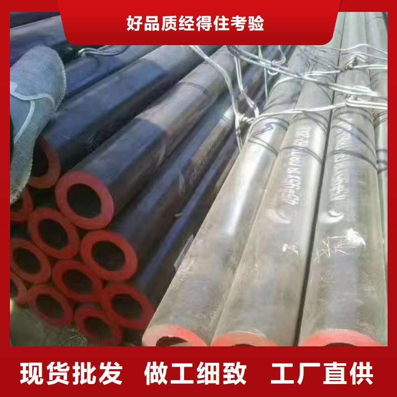 服务周到的45#无缝钢管基地