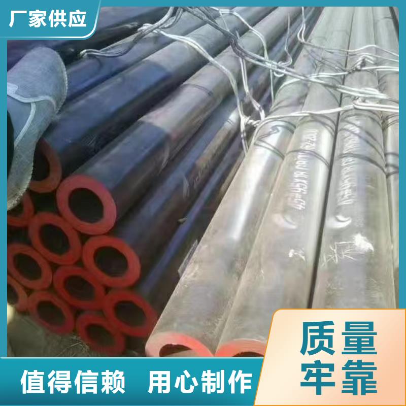 20A无缝钢管品质有保障