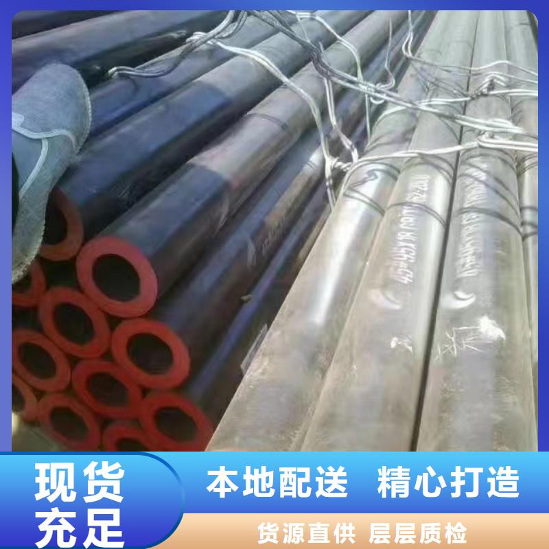 批发20#无缝钢管