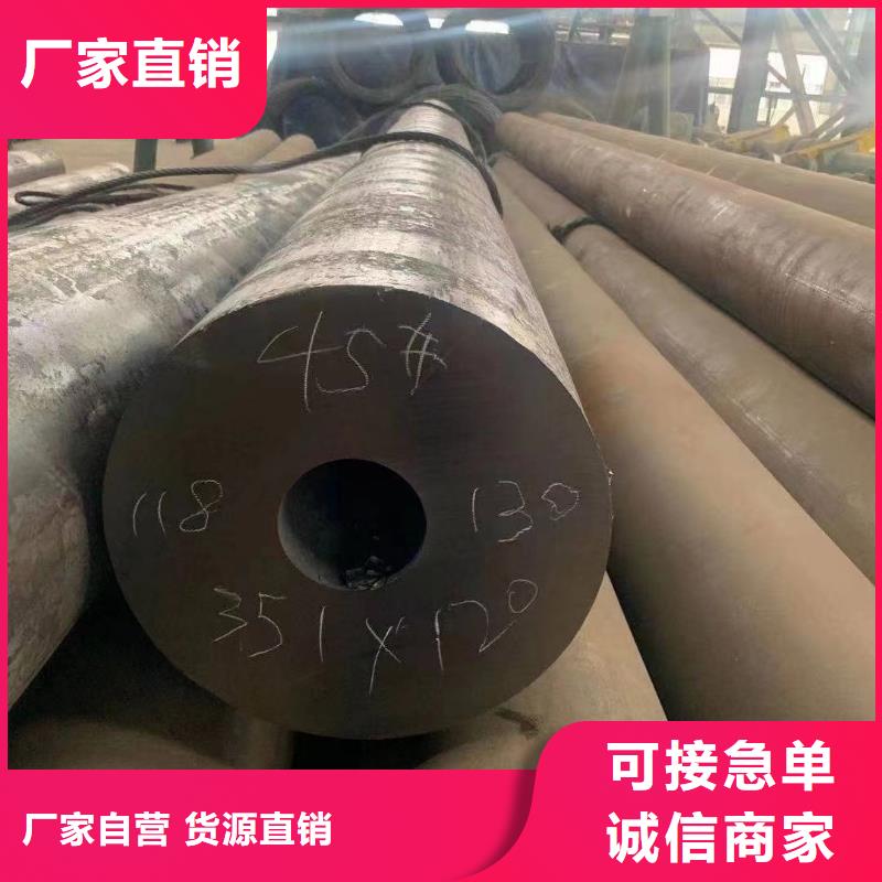 冷拔无缝管厂家直销-诚信经营