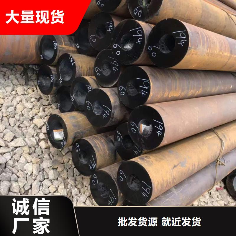 45#无缝钢管厂家-可按需定制