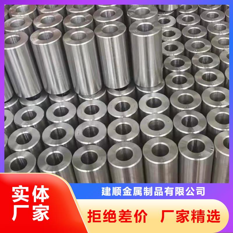20A无缝钢管生产商