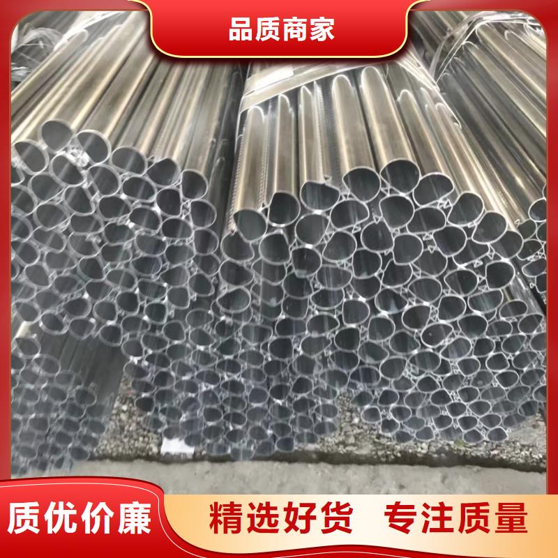 #非标无缝钢管#-价格优惠