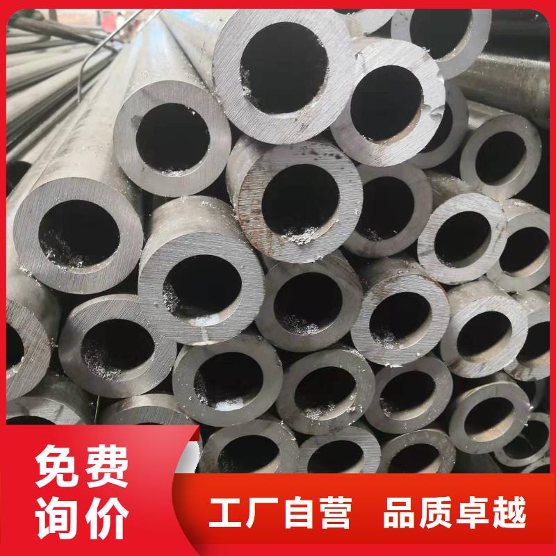 供应45#无缝钢管的批发商
