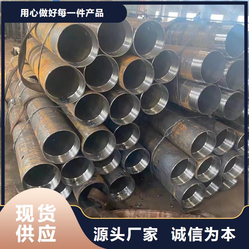 质量优的35#无缝钢管厂家