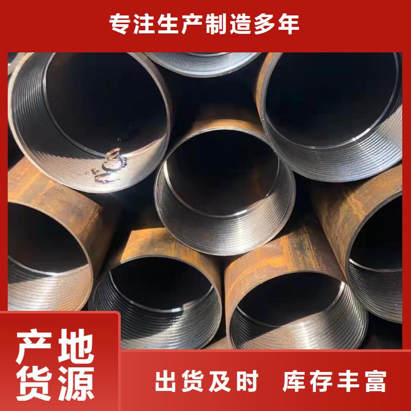 专业销售27simn无缝管-现货供应