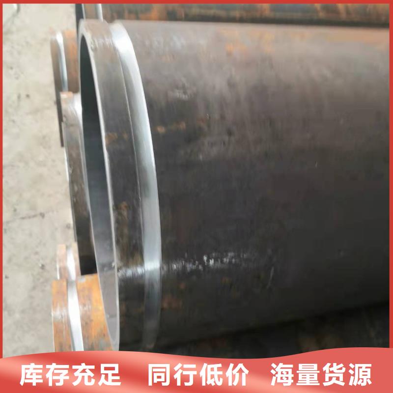 20#无缝钢管现货批发