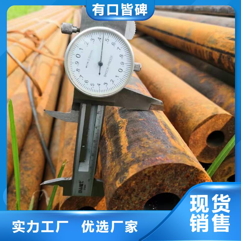 2025经验丰富#45#无缝钢管定制#源头厂家