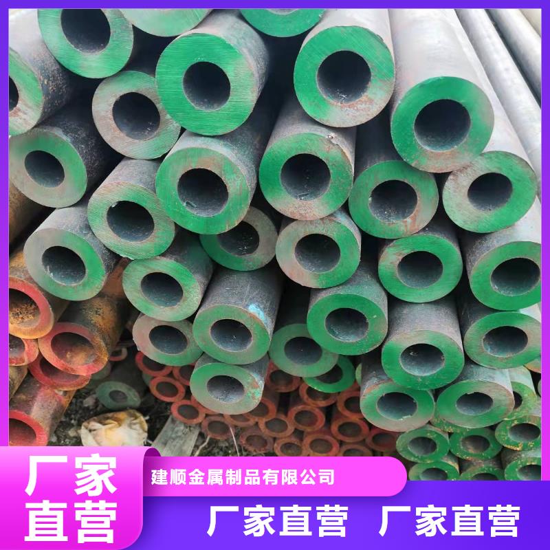 Q345E无缝管-热销