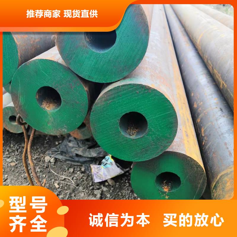 20A无缝钢管诚信经营厂家