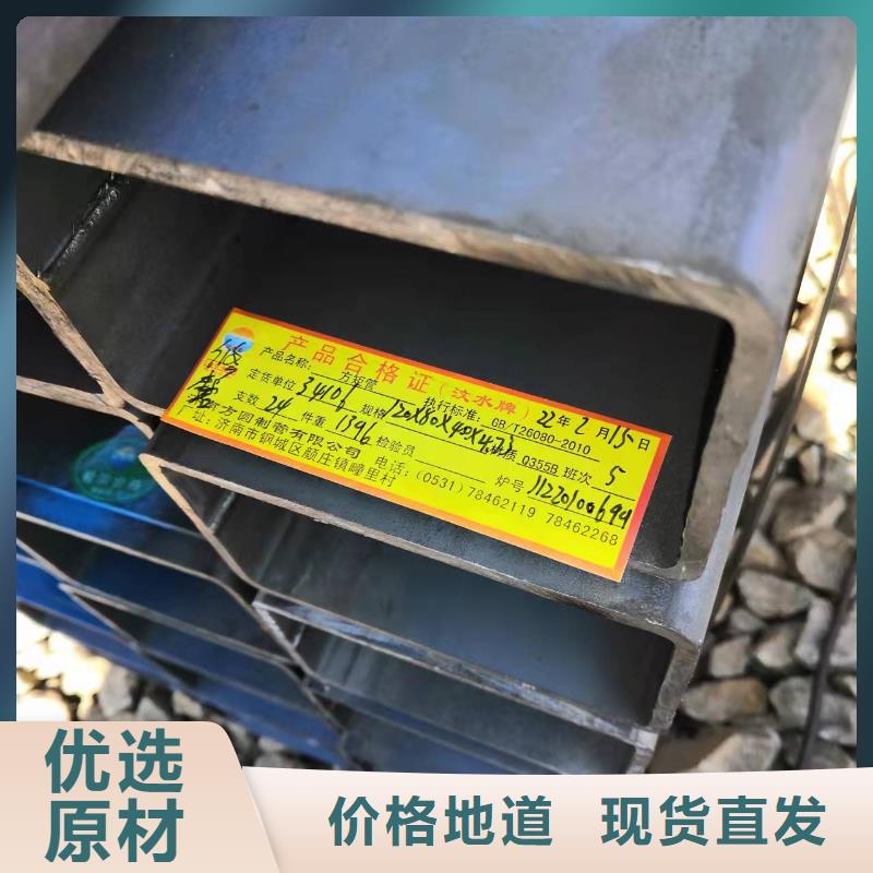 20G无缝钢管行情报价
