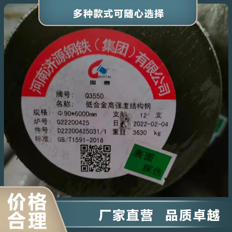 20A无缝钢管货到付款