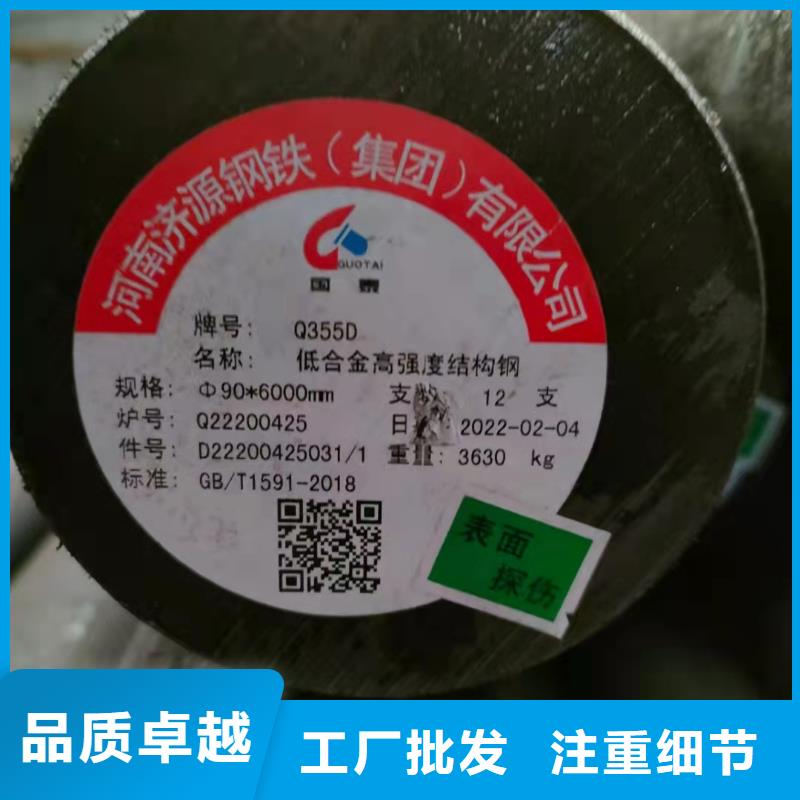质量优的35#无缝钢管厂家