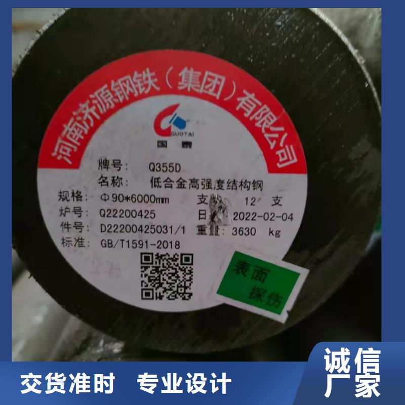 Q345B无缝管服务至上
