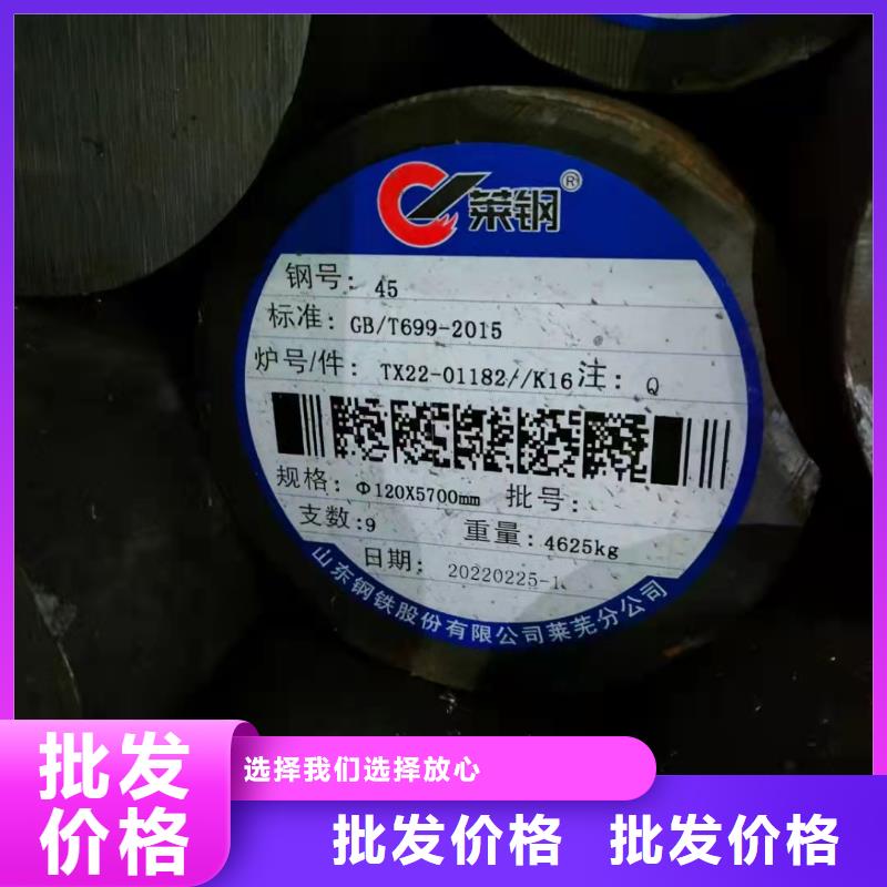支持定制的35#无缝钢管销售厂家