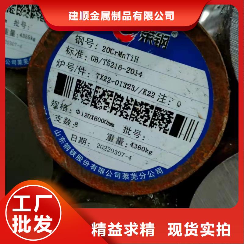 冷拔无缝管大量供应