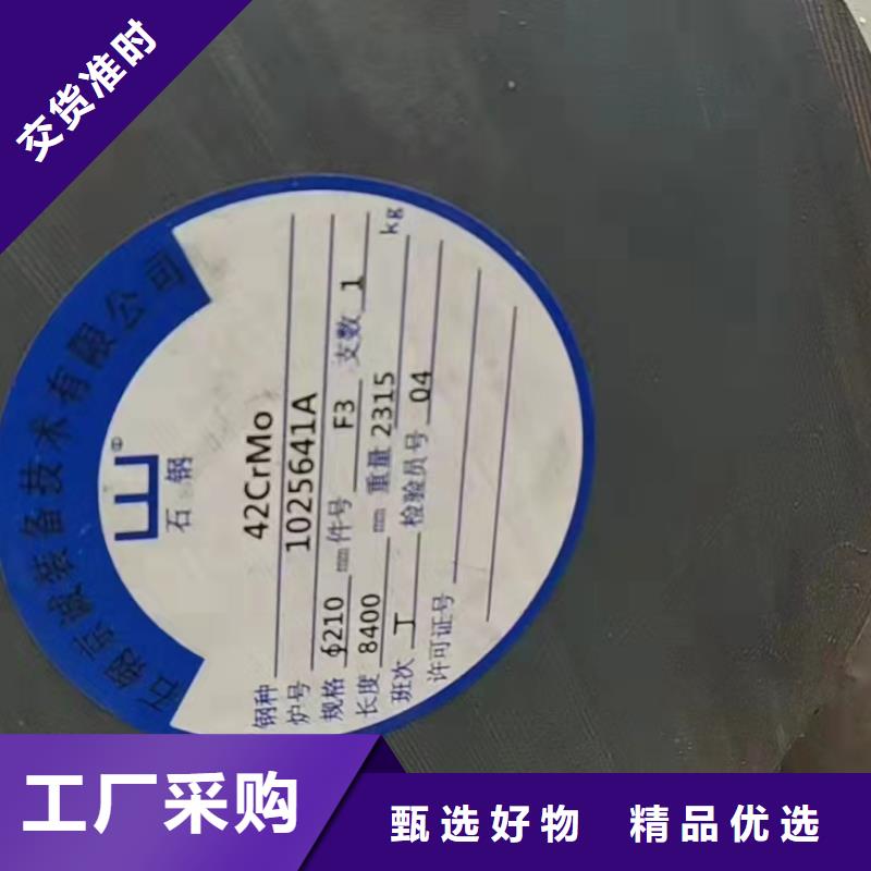 35#无缝钢管生产厂家-欢迎新老客户来电咨询