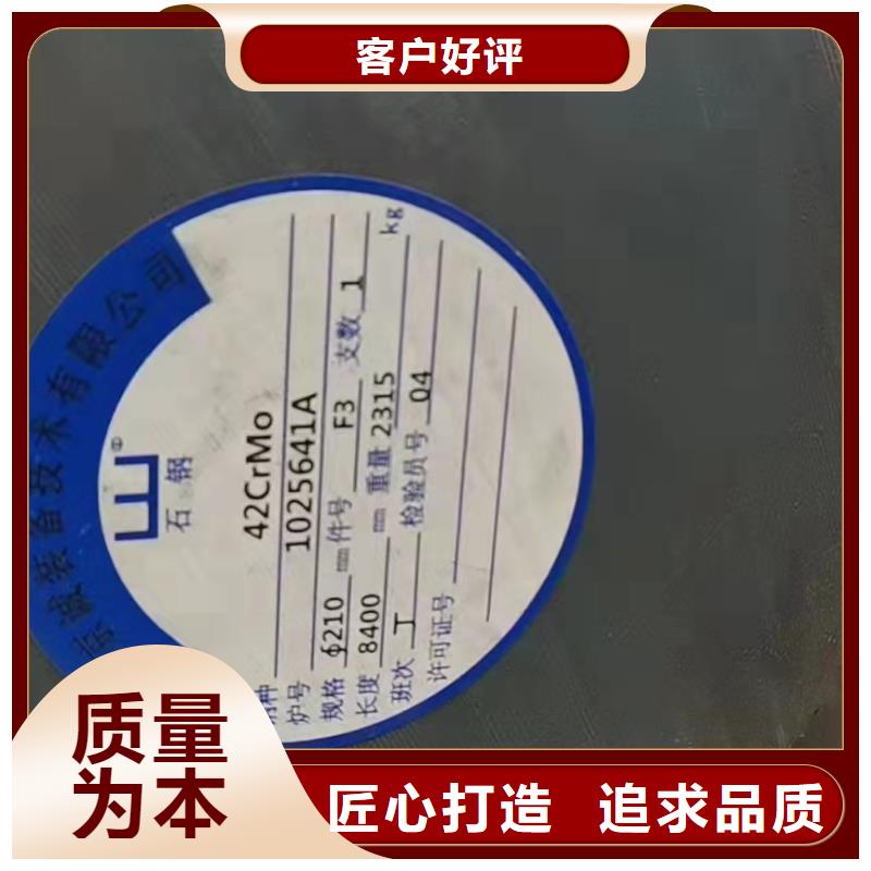 10#无缝钢管品质可靠