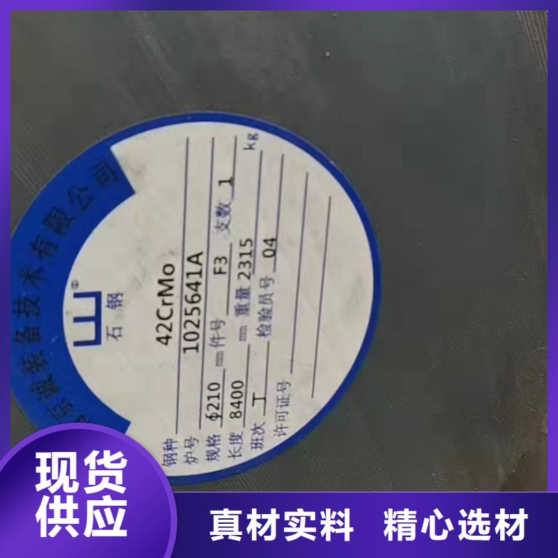Q345B无缝管生产设备先进