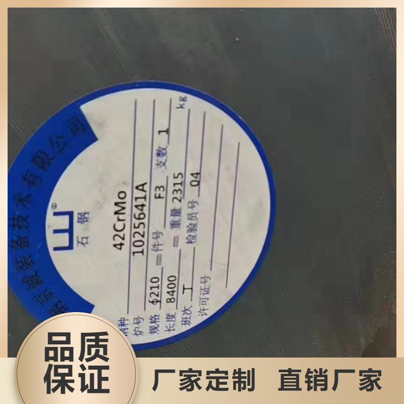 附近20A无缝钢管厂家