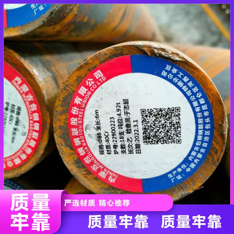 #10#无缝钢管#-性价比高