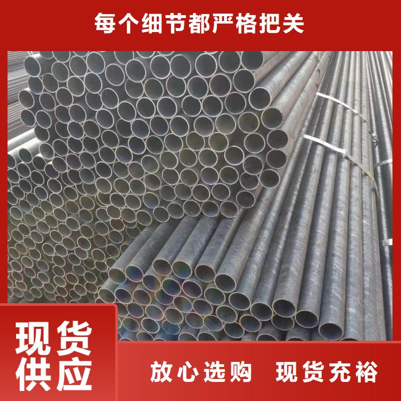 可定制的10#无缝钢管现货厂家