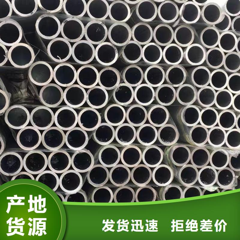 可定制的10#无缝钢管现货厂家
