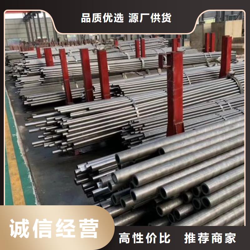 的20#精密钢管厂家