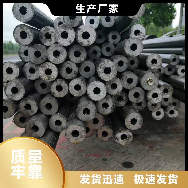 20Cr精密钢管大量现货随时发货