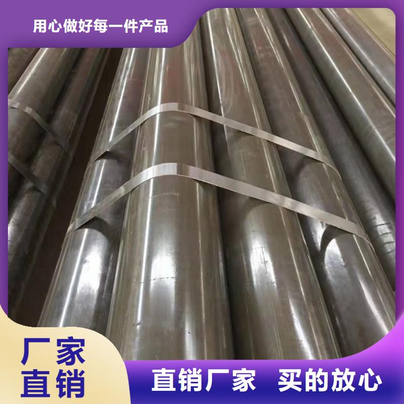 价格行情:20#精密钢管
