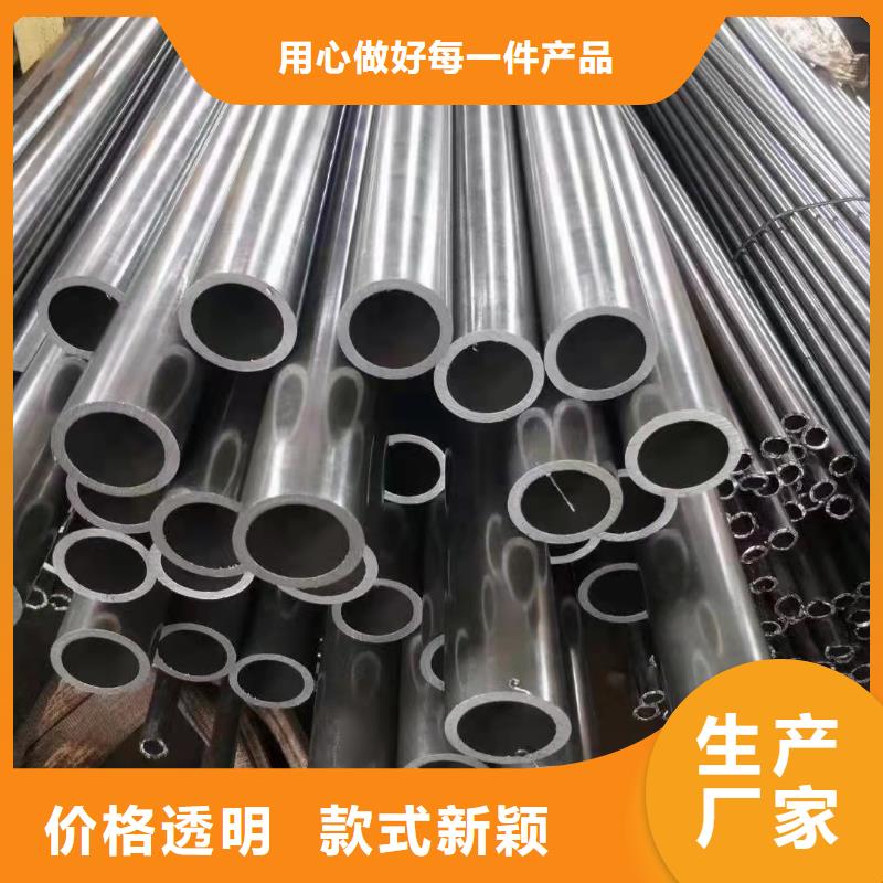45#精密钢管行情报价
