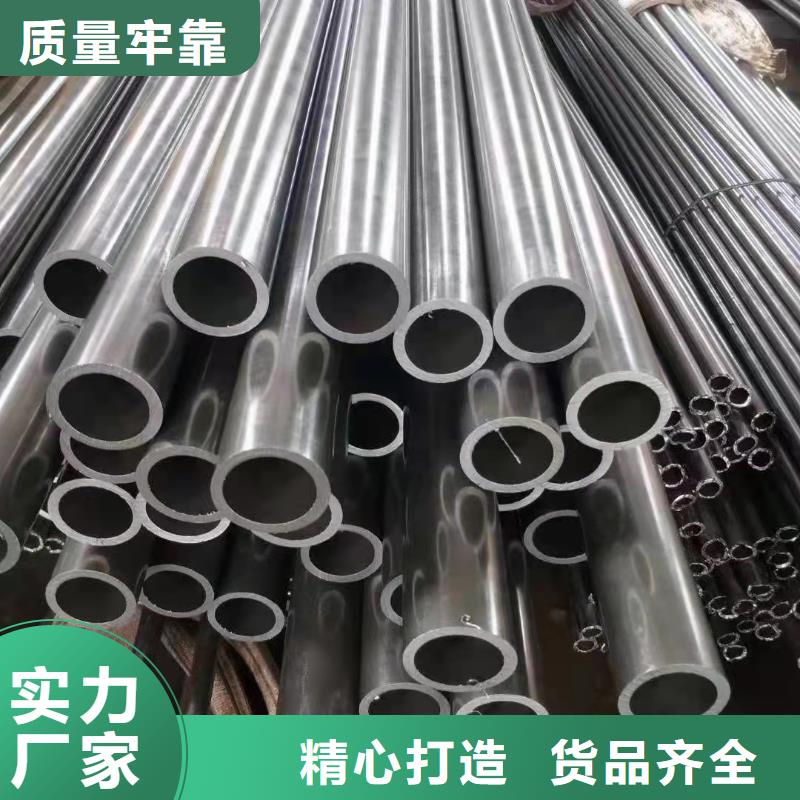 价格合理的16mn精密钢管生产厂家