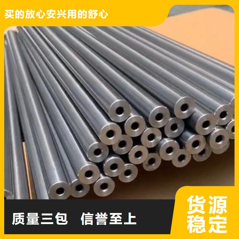 10#精密钢管、10#精密钢管厂家_大量现货