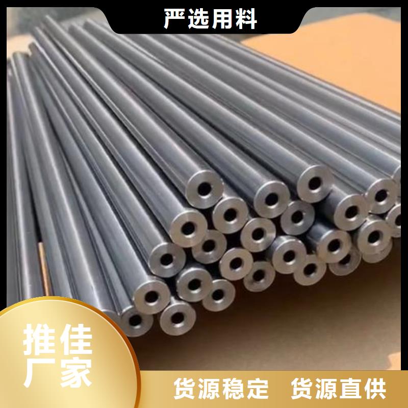 20#精密钢管型号款式按需定制