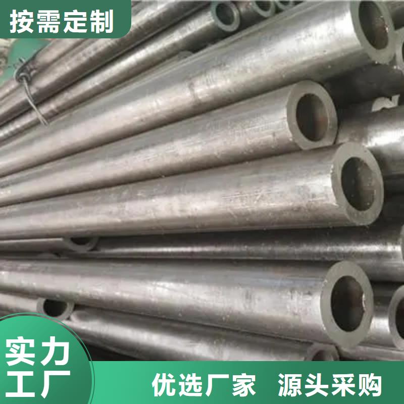 专业销售45#精密钢管-品牌