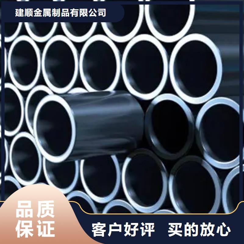 20Cr精密钢管图文介绍