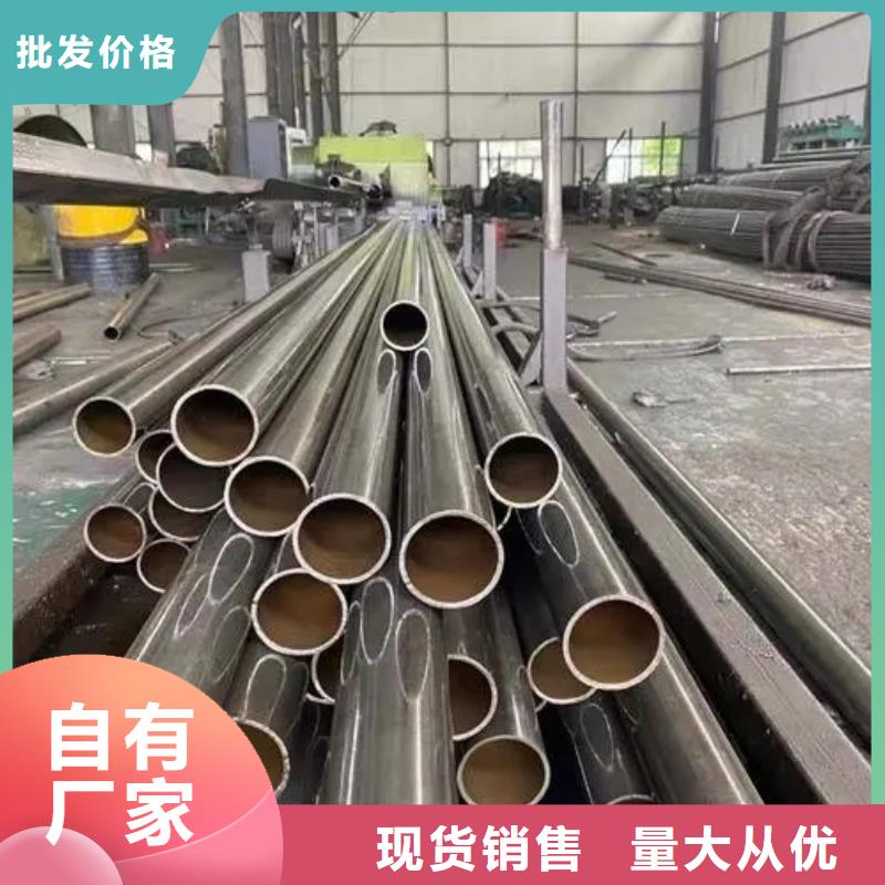周边20Cr精密钢管生产厂家