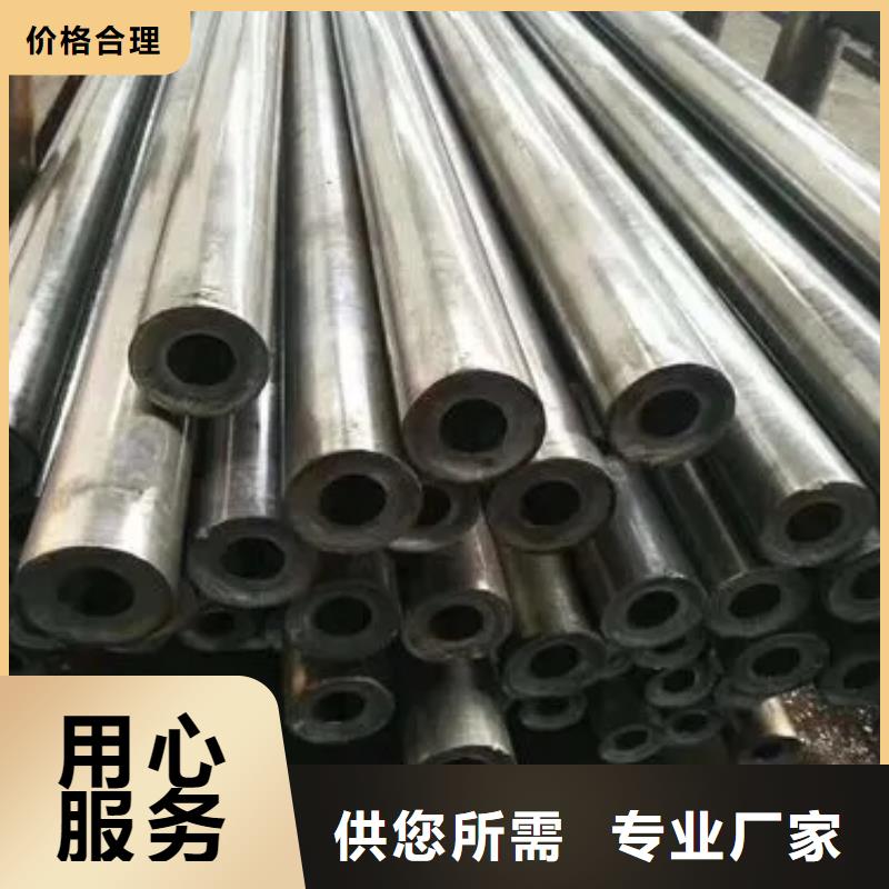 20#精密钢管-诚信立足