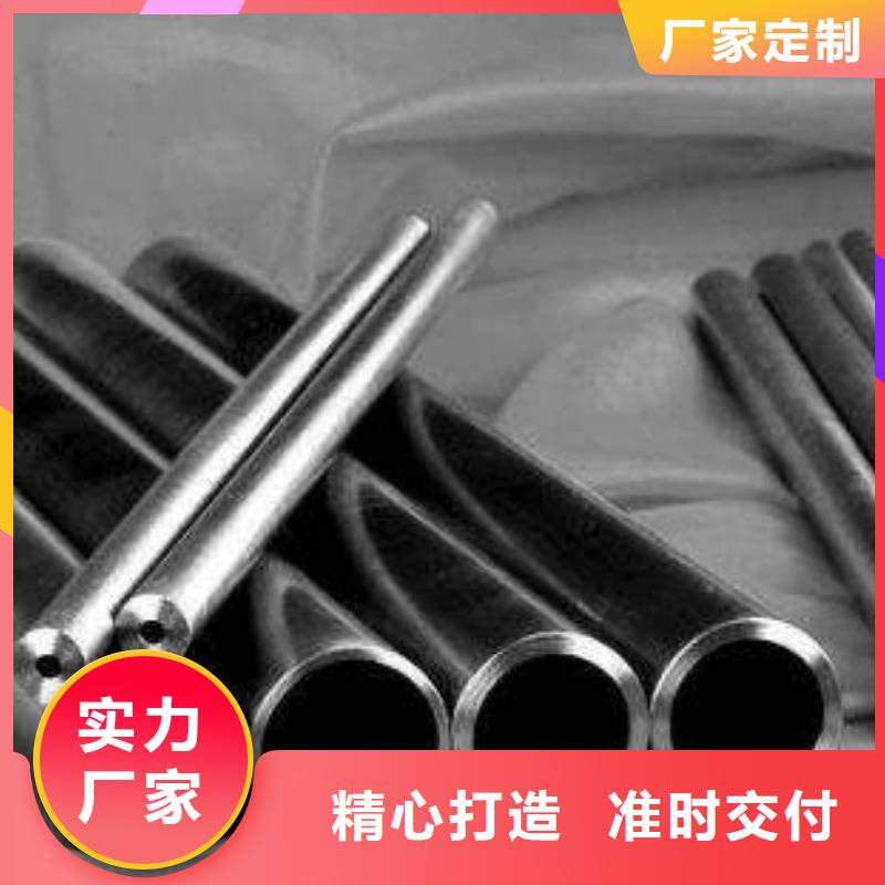 20Cr精密钢管工厂直销