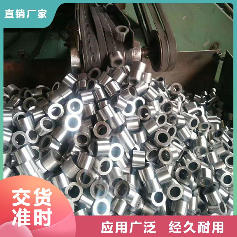 定做35#精密钢管的销售厂家